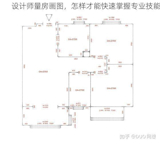 设计师量房画图，怎样才能快速掌握专业技能