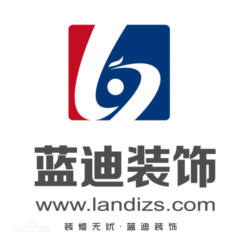 蓝迪装饰公司怎么样，蓝迪实业有限公司