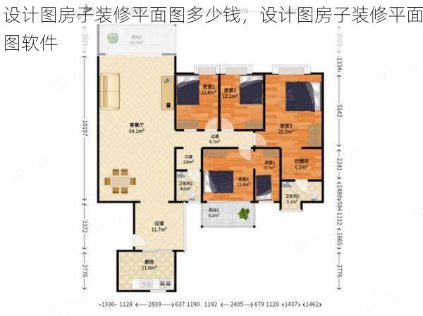 设计图房子装修平面图多少钱，设计图房子装修平面图软件