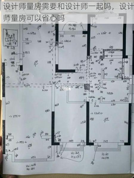 设计师量房需要和设计师一起吗，设计师量房可以省心吗