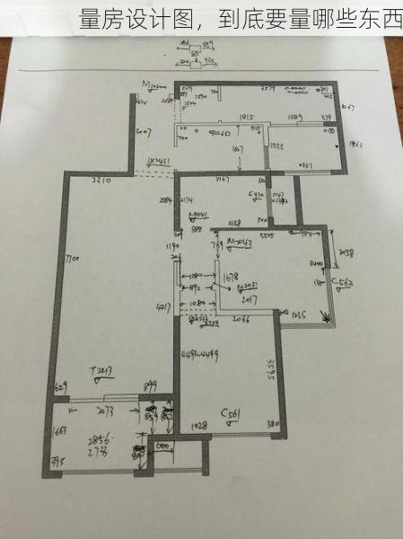 量房设计图，到底要量哪些东西