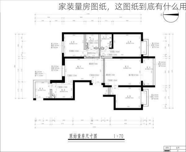 家装量房图纸，这图纸到底有什么用