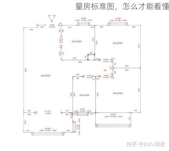 量房标准图，怎么才能看懂
