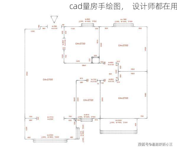 cad量房手绘图，  设计师都在用