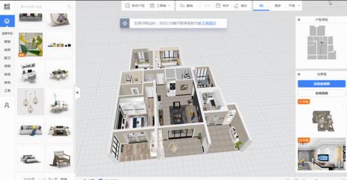 3d装修效果图制作软件，哪个软件最适合新手