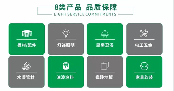 家居建材品类介绍，哪些建材不能省