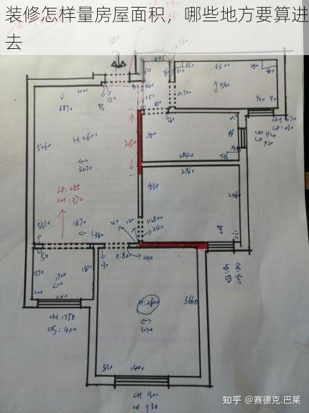 装修怎样量房屋面积，哪些地方要算进去