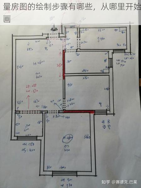 量房图的绘制步骤有哪些，从哪里开始画