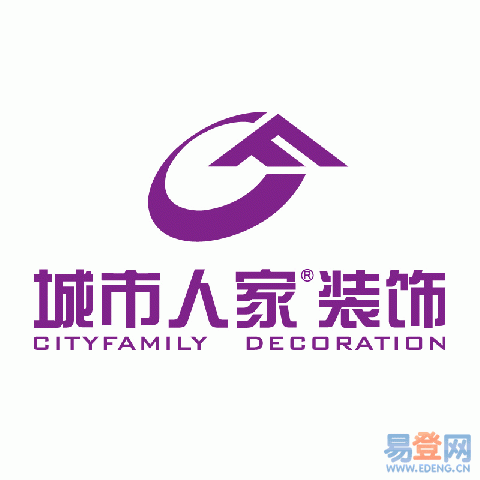 潍坊城市人家装修公司电话多少  他们家活动地址在哪