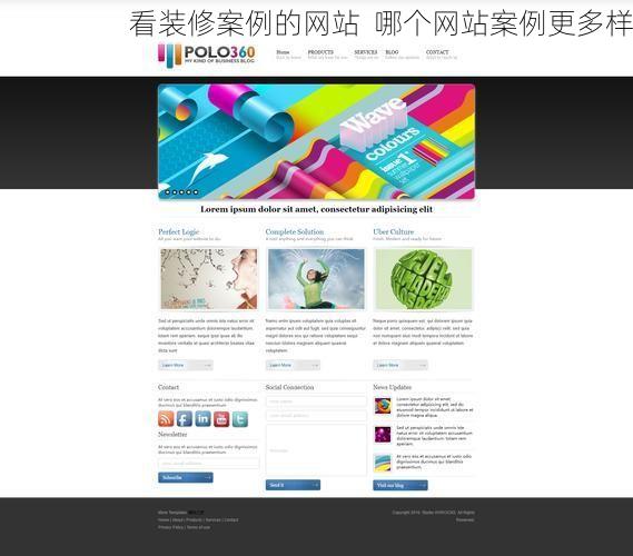 看装修案例的网站  哪个网站案例更多样